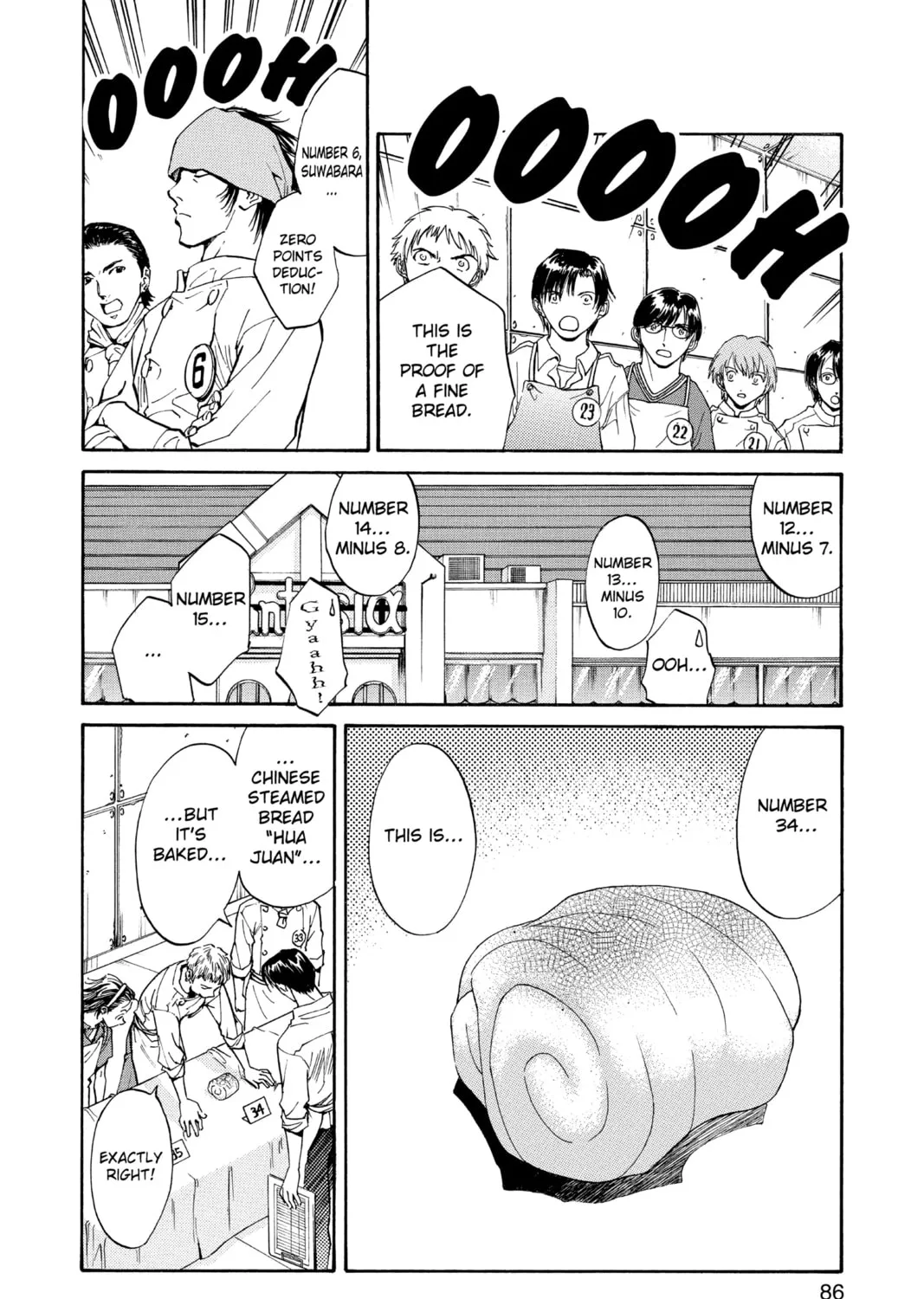 Read Yakitate!! Japan chapter 3 image 14 on Lezhin