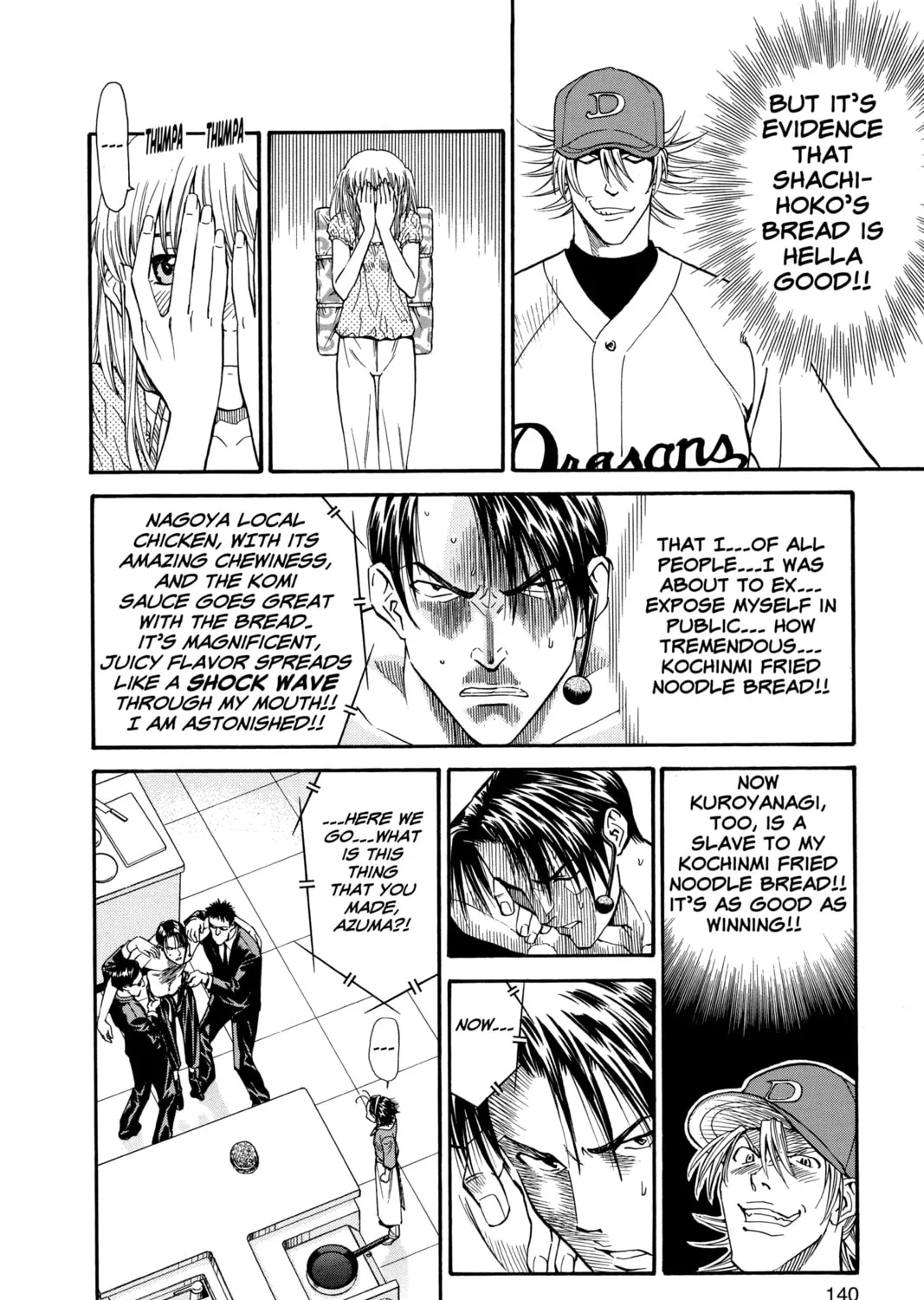 Read Yakitate!! Japan chapter 30 image 30 on Lezhin