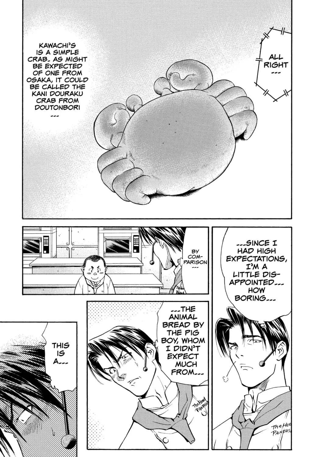 Read Yakitate!! Japan chapter 35 image 16 on Lezhin