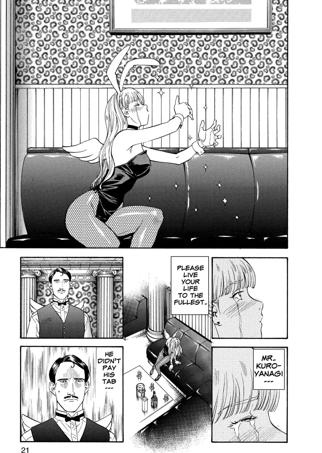 Read Yakitate!! Japan chapter 42 image 32 on Lezhin