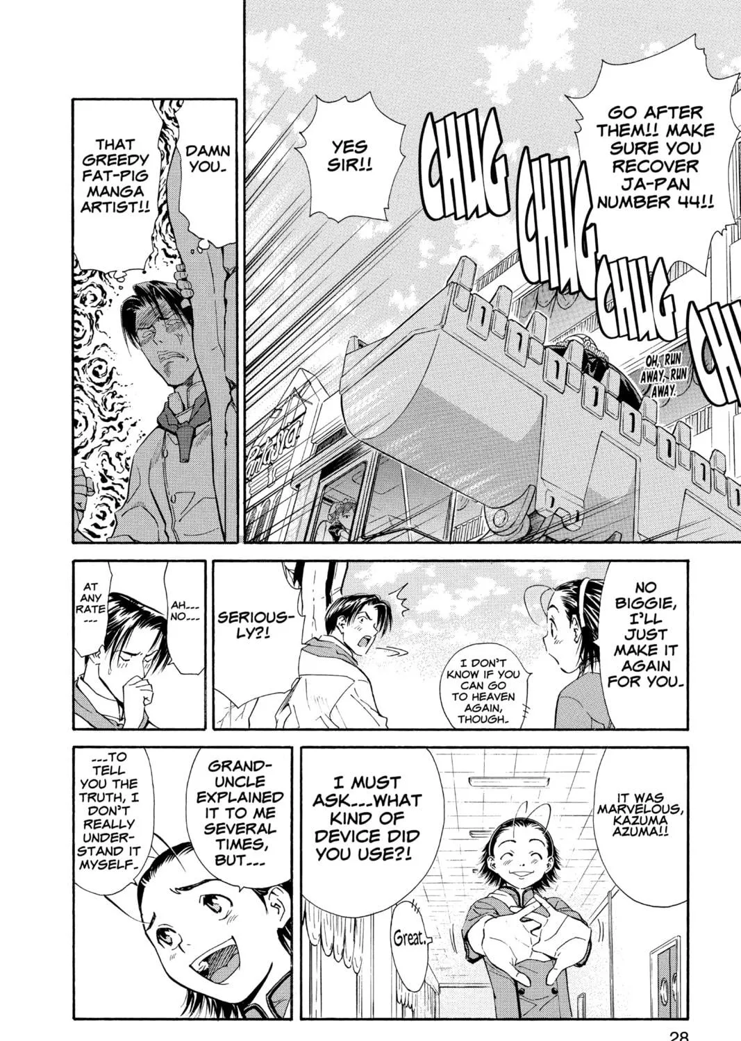 Read Yakitate!! Japan chapter 42 image 46 on Lezhin