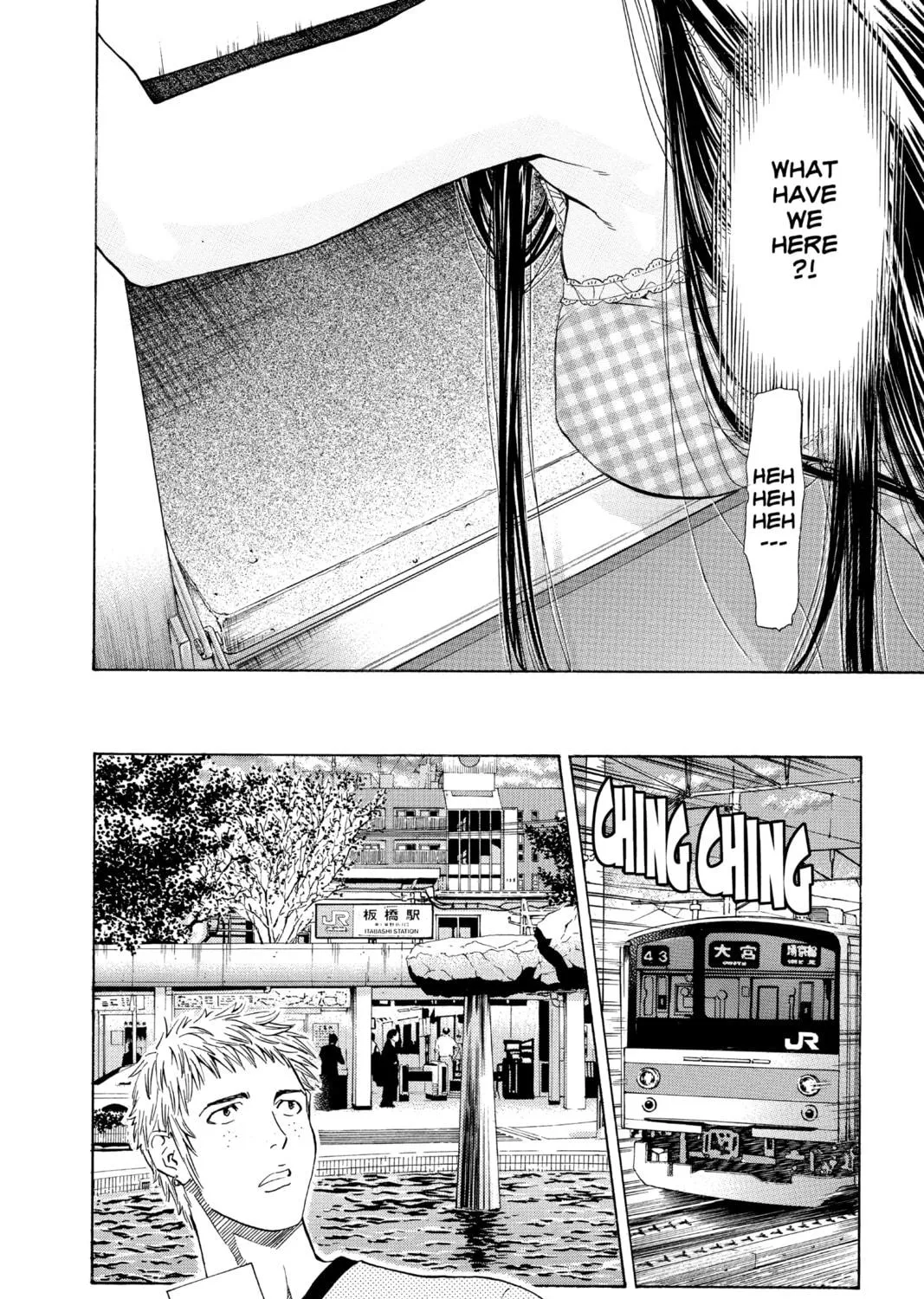 Read Yakitate!! Japan chapter 44 image 22 on Lezhin