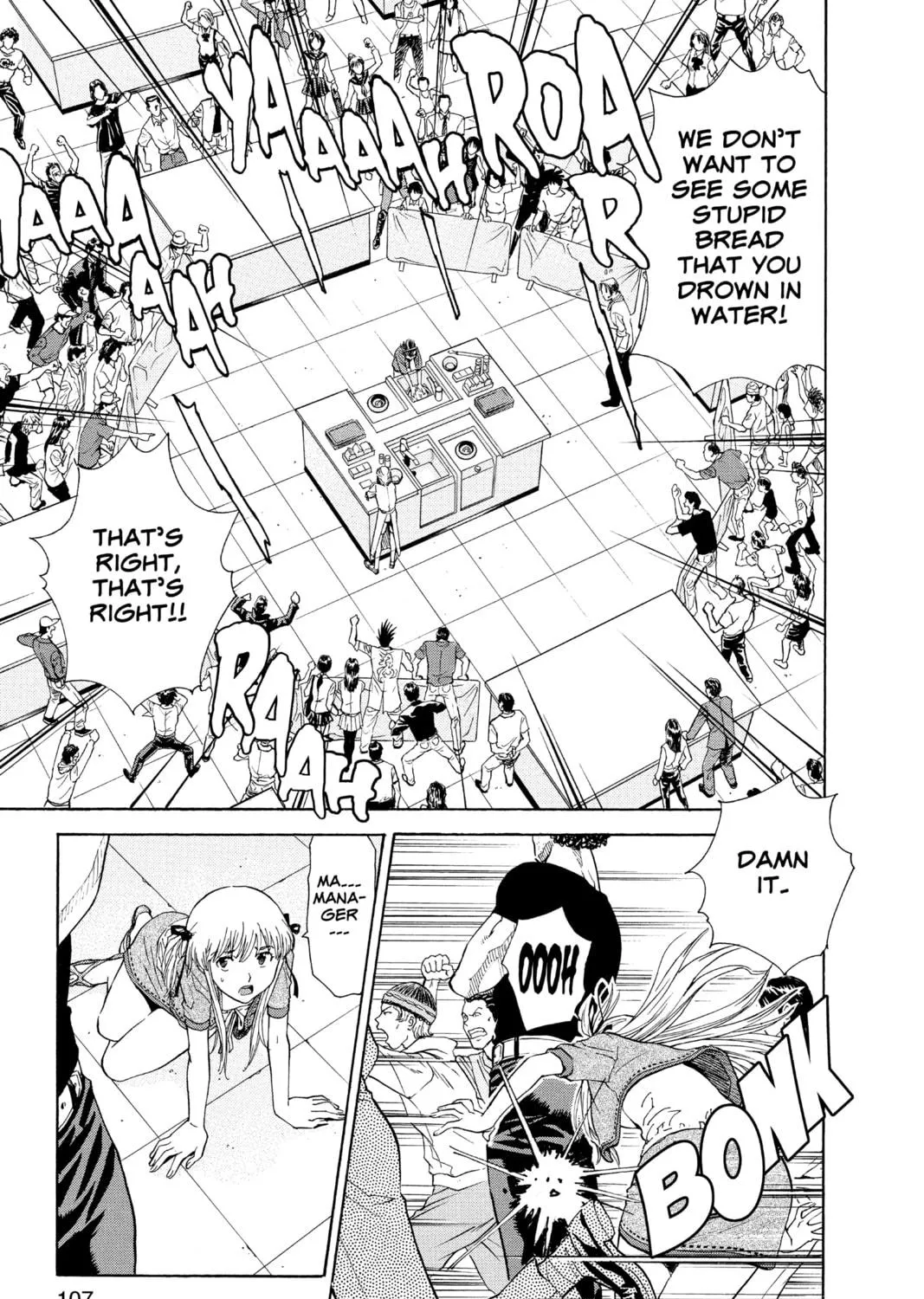 Read Yakitate!! Japan chapter 46 image 40 on Lezhin