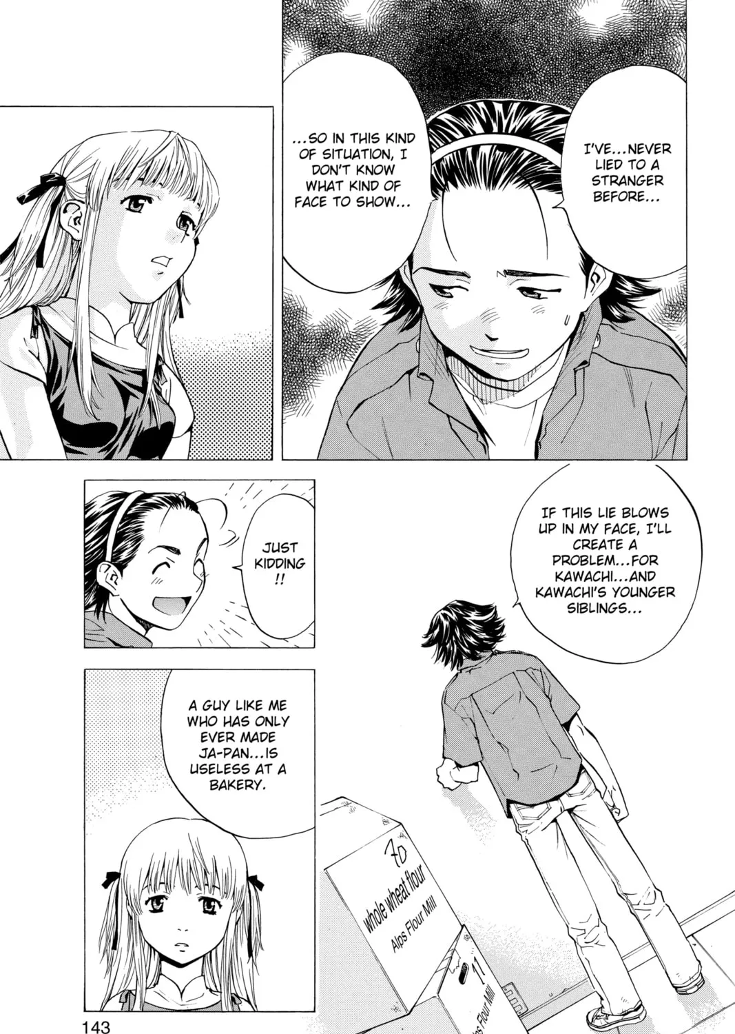 Read Yakitate!! Japan chapter 5 image 36 on Lezhin