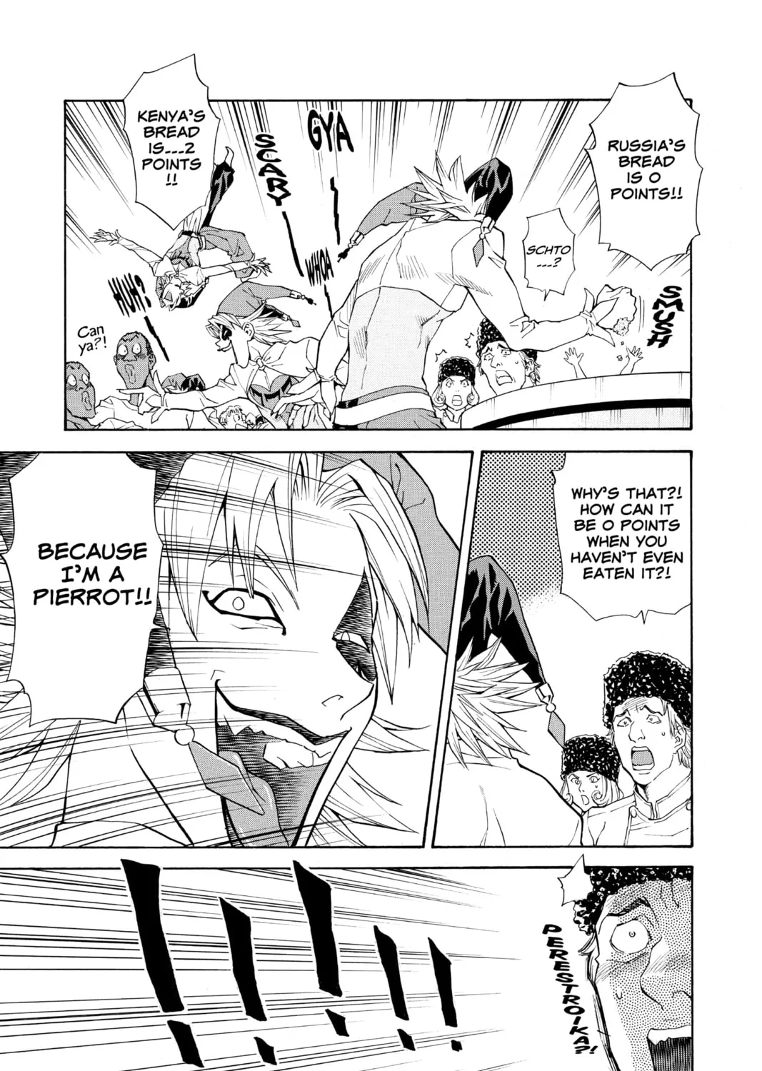Read Yakitate!! Japan chapter 62 image 32 on Lezhin