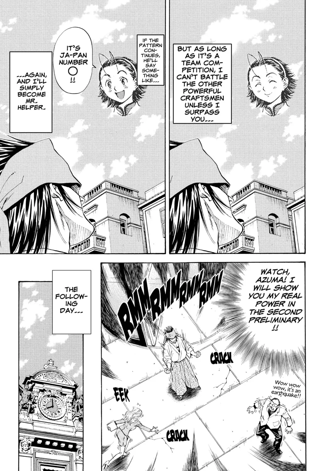Read Yakitate!! Japan chapter 64 image 12 on Lezhin