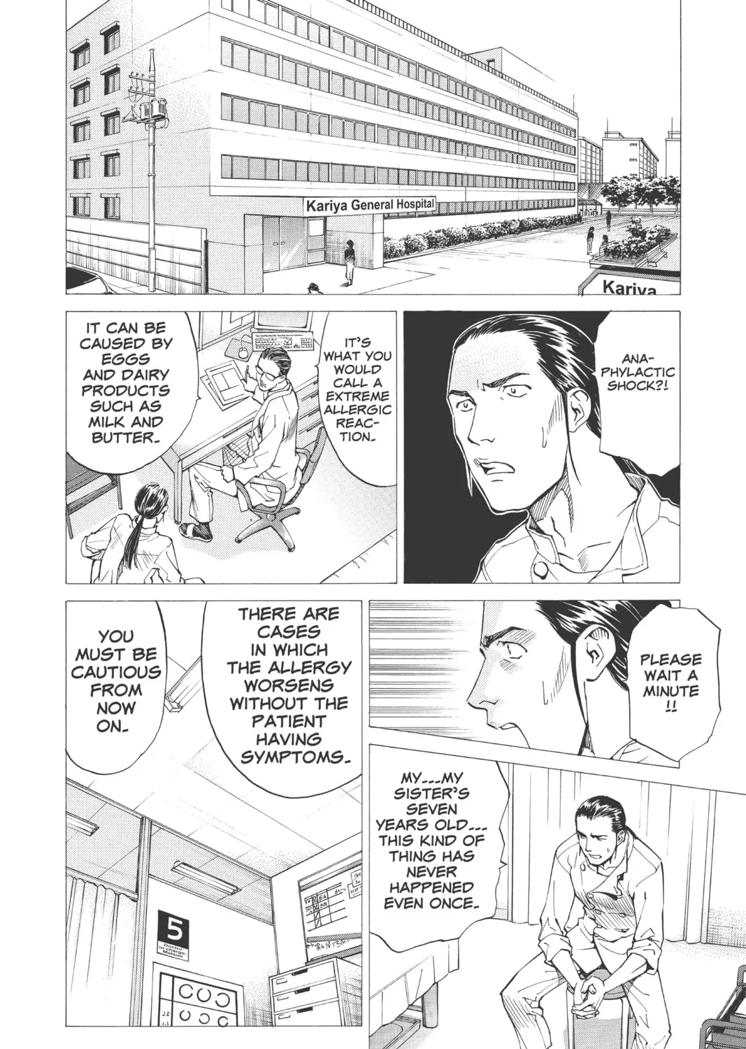 Read Yakitate!! Japan chapter 7 image 18 on Lezhin