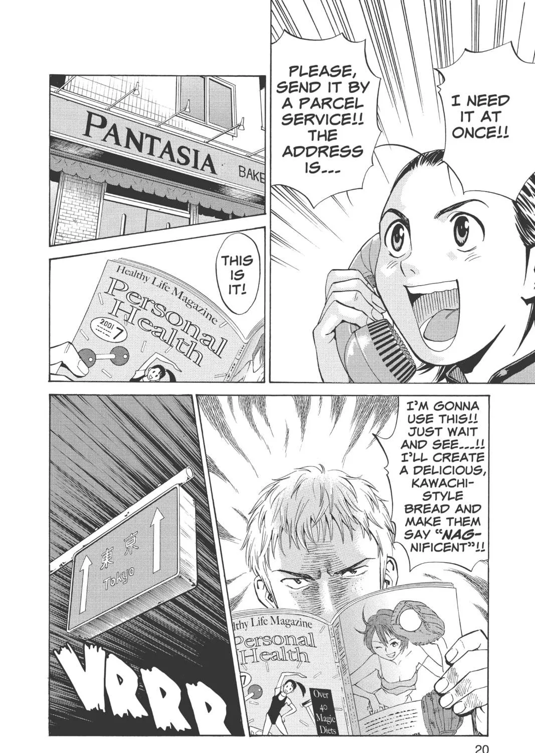 Read Yakitate!! Japan chapter 7 image 34 on Lezhin