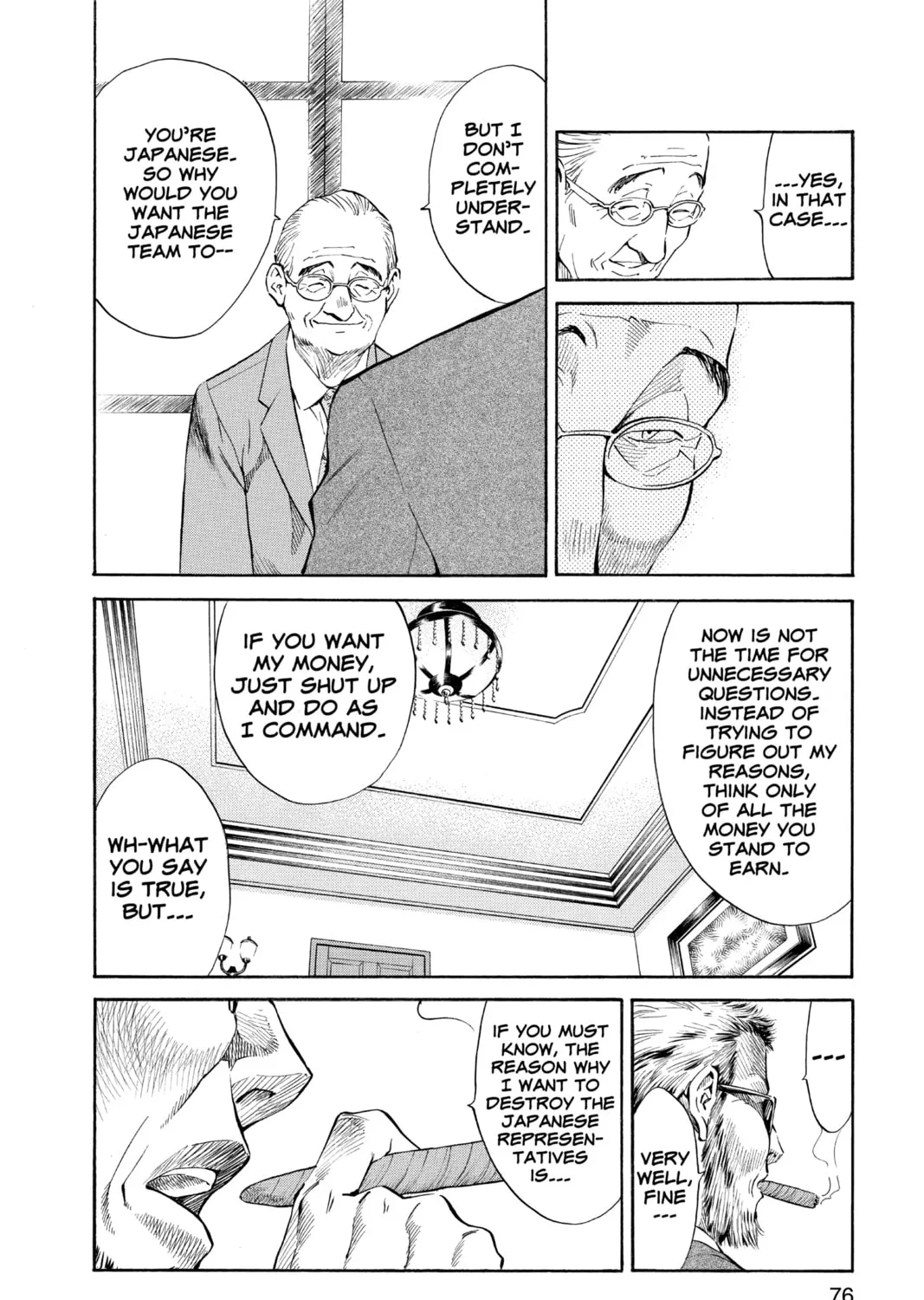 Read Yakitate!! Japan chapter 73 image 6 on Lezhin