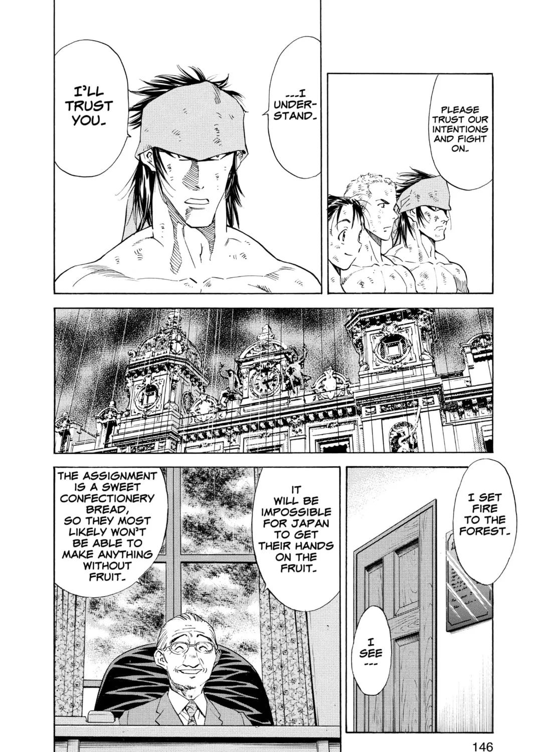 Read Yakitate!! Japan chapter 76 image 18 on Lezhin