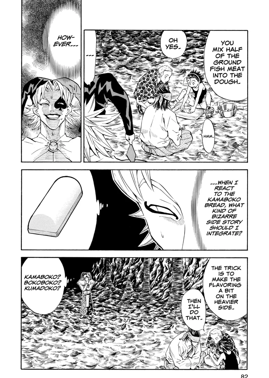 Read Yakitate!! Japan chapter 82 image 2 on Lezhin