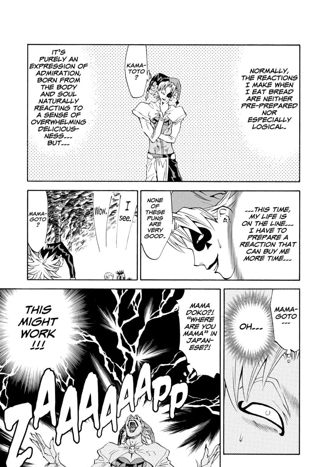 Read Yakitate!! Japan chapter 82 image 4 on Lezhin