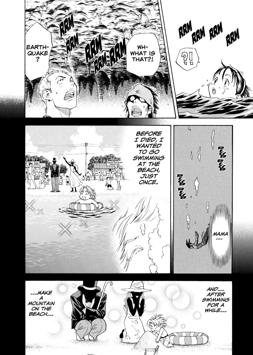 Read Yakitate!! Japan chapter 83 image 10 on Lezhin