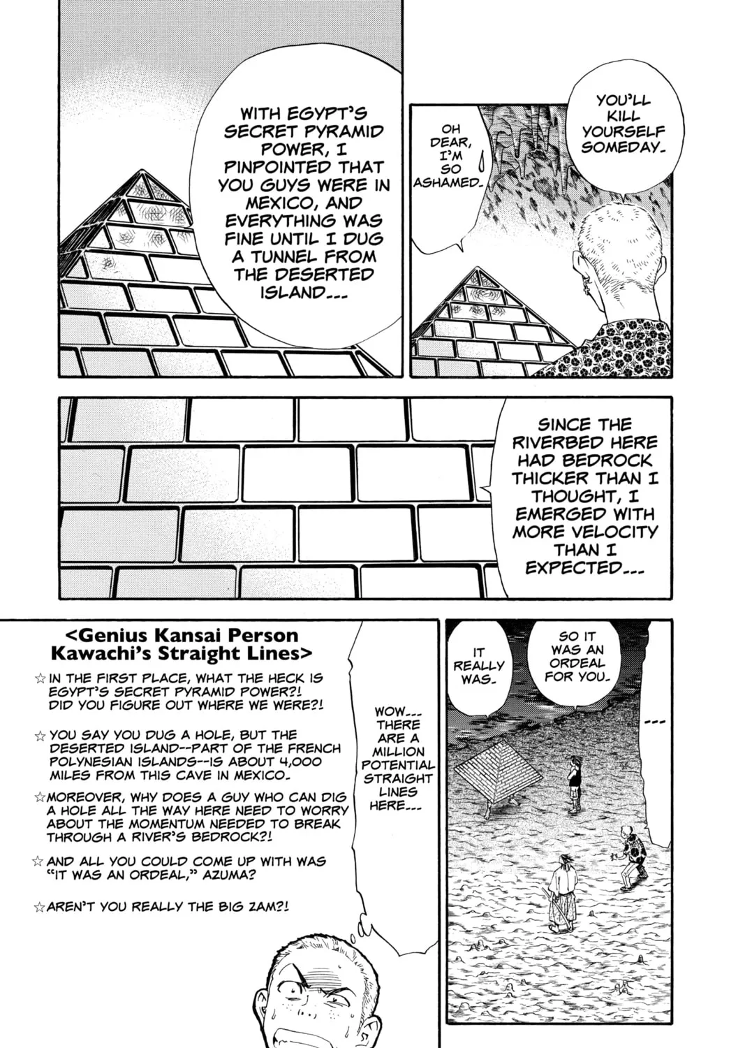 Read Yakitate!! Japan chapter 83 image 20 on Lezhin