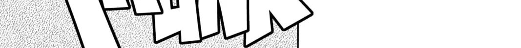 Read Yakitate!! Japan chapter 89 image 13 on Lezhin