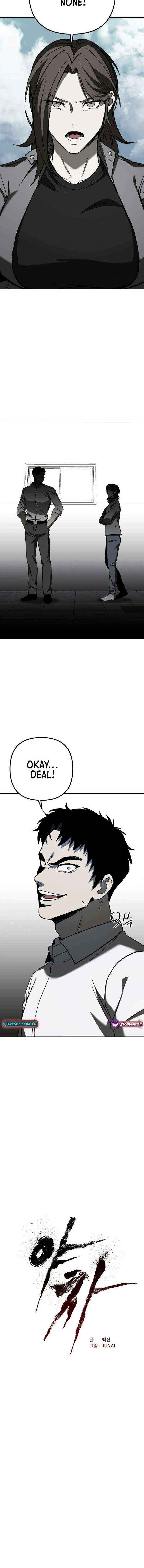 Read Yaksha chapter 10 image 7 on Lezhin