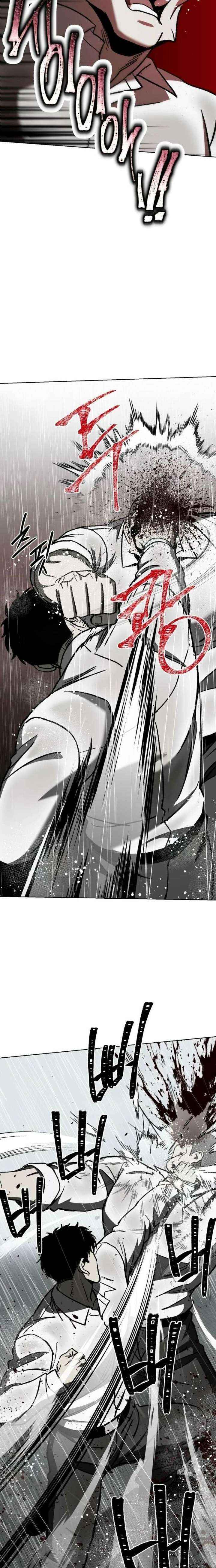 Read Yaksha chapter 12 image 12 on Lezhin