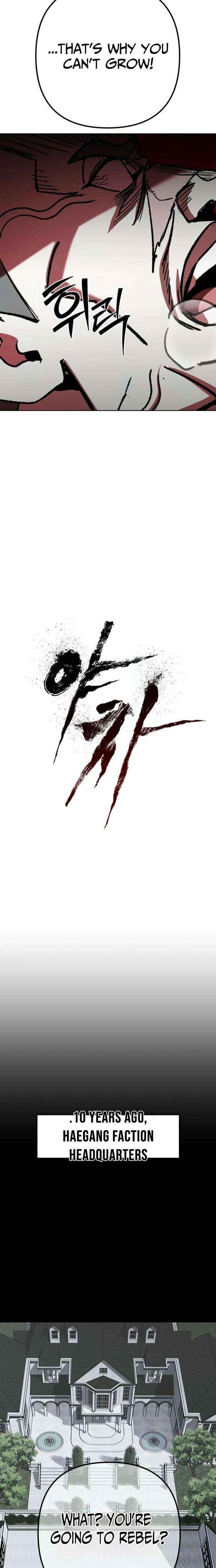 Read Yaksha chapter 12 image 18 on Lezhin