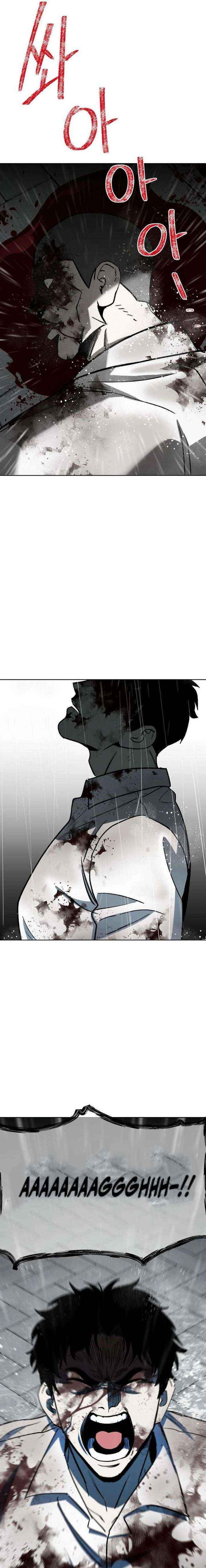 Read Yaksha chapter 15 image 18 on Lezhin