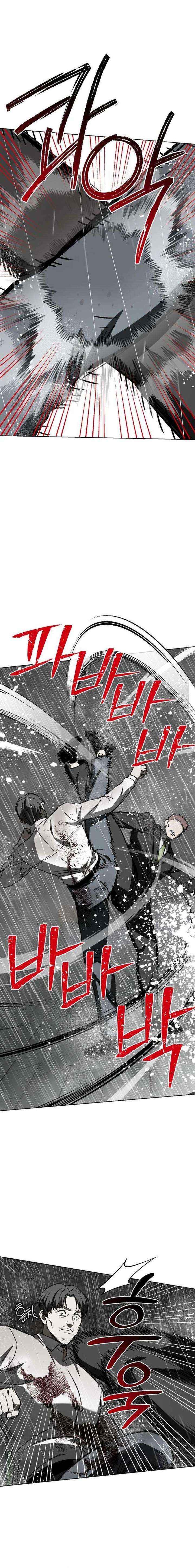 Read Yaksha chapter 15 image 3 on Lezhin