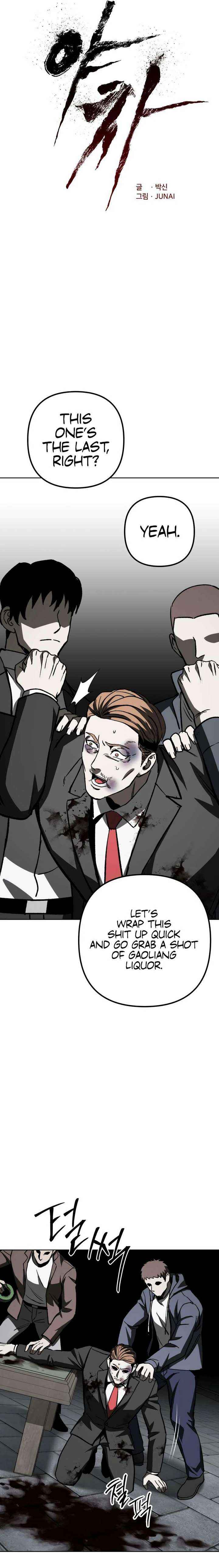 Read Yaksha chapter 16 image 12 on Lezhin