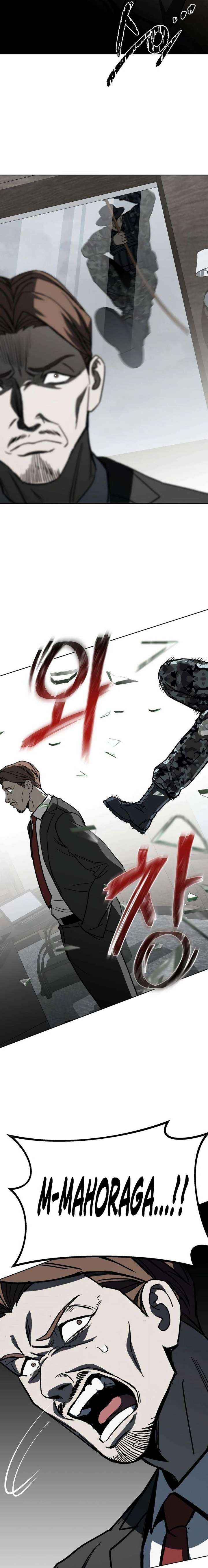 Read Yaksha chapter 17 image 10 on Lezhin