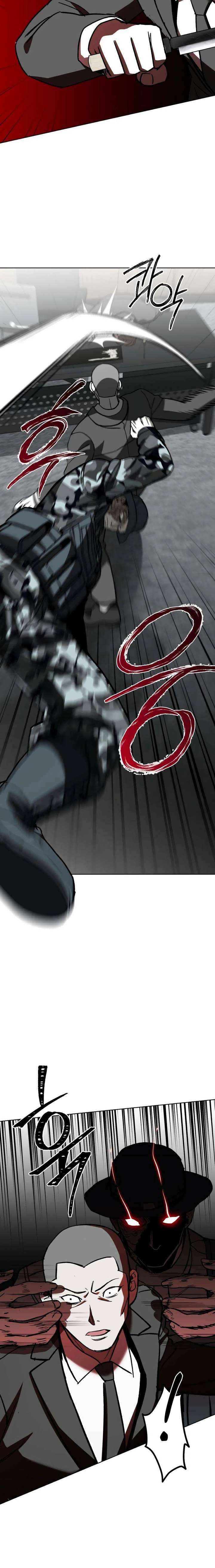 Read Yaksha chapter 17 image 13 on Lezhin