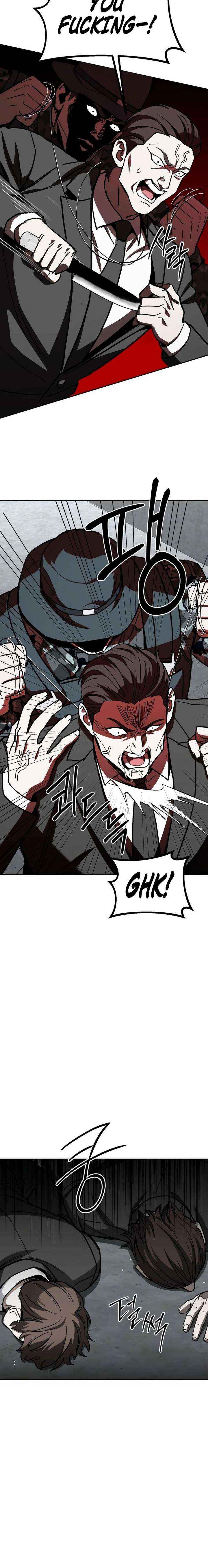 Read Yaksha chapter 17 image 5 on Lezhin