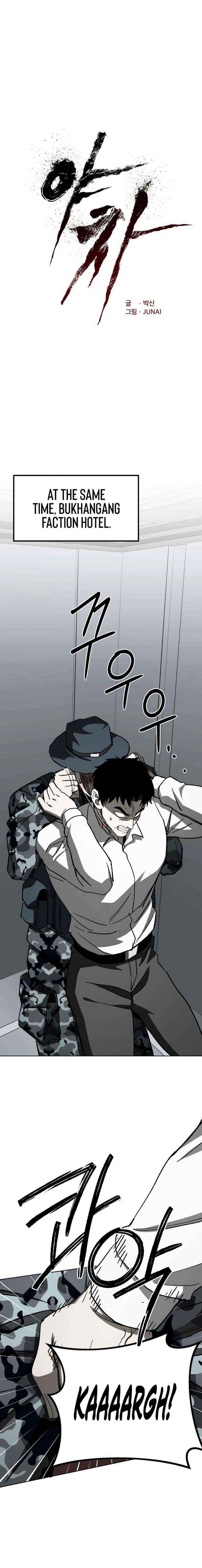 Read Yaksha chapter 18 image 25 on Lezhin