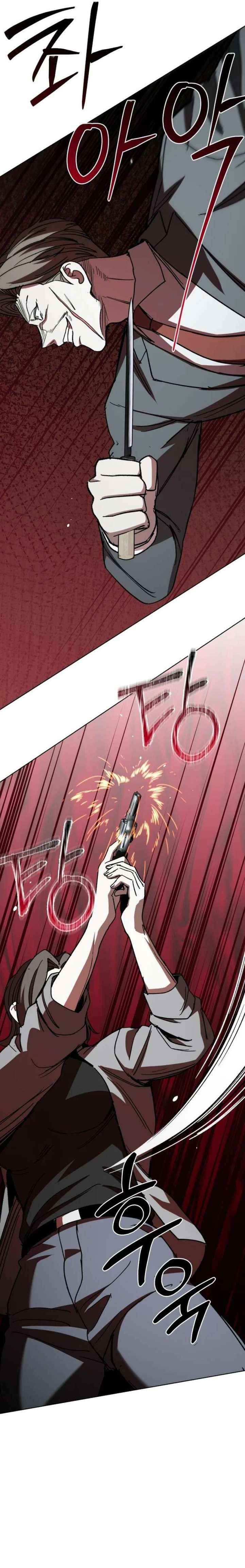 Read Yaksha chapter 19 image 3 on Lezhin