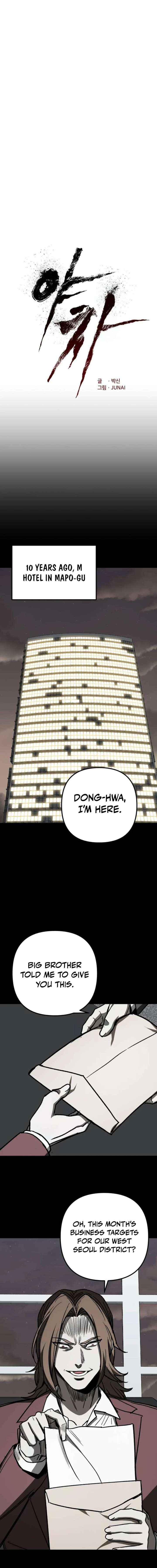 Read Yaksha chapter 19 image 9 on Lezhin
