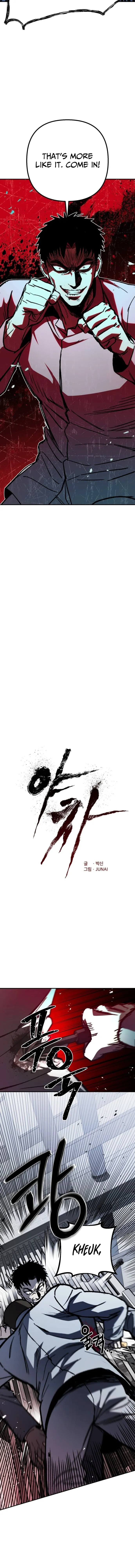 Read Yaksha chapter 2 image 16 on Lezhin