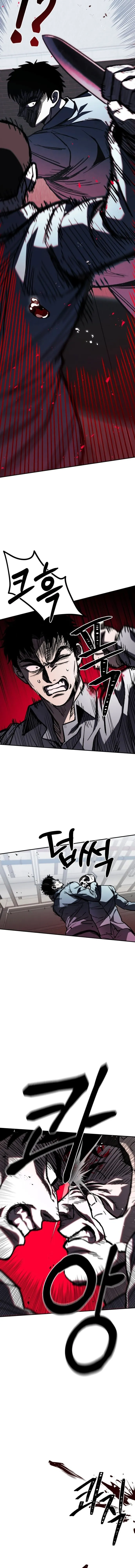 Read Yaksha chapter 2 image 19 on Lezhin