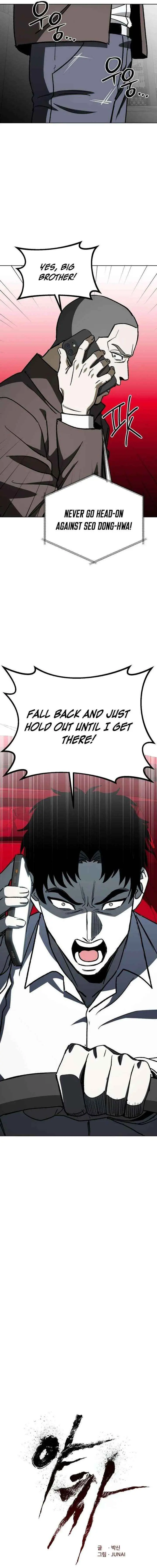 Read Yaksha chapter 20 image 6 on Lezhin
