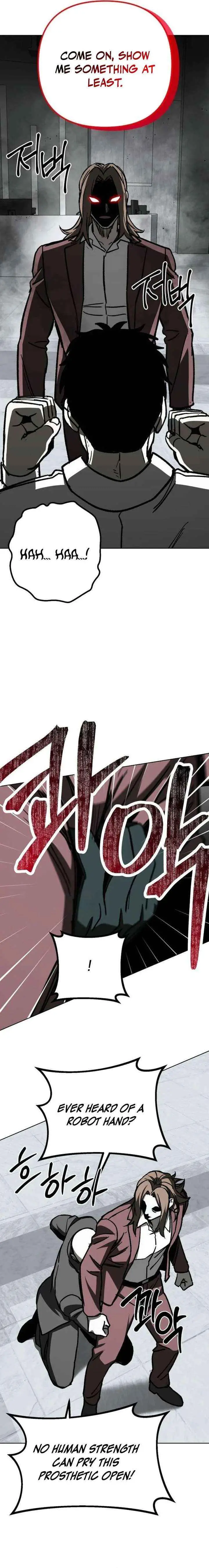 Read Yaksha chapter 21 image 12 on Lezhin