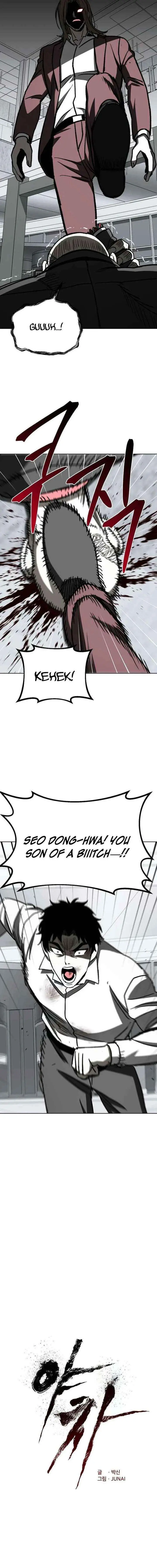 Read Yaksha chapter 21 image 14 on Lezhin