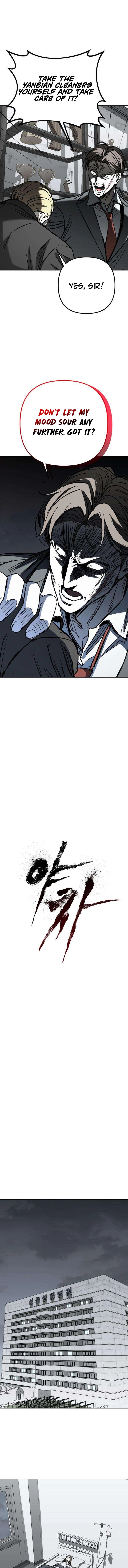 Read Yaksha chapter 23 image 5 on Lezhin