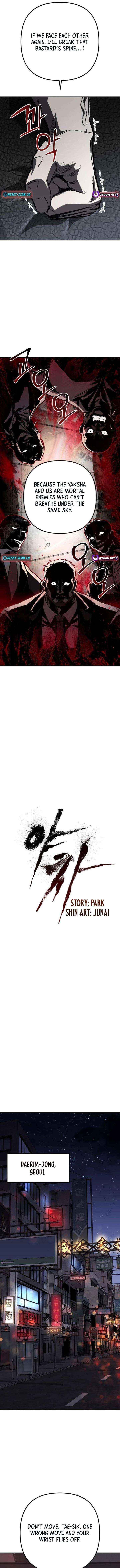 Read Yaksha chapter 4 image 8 on Lezhin