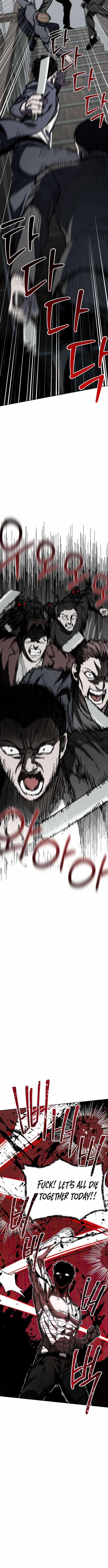 Read Yaksha chapter 6 image 2 on Lezhin