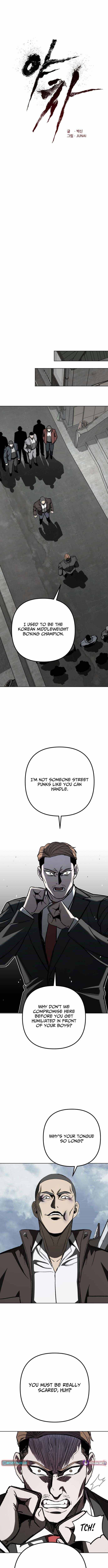 Read Yaksha chapter 9 image 11 on Lezhin