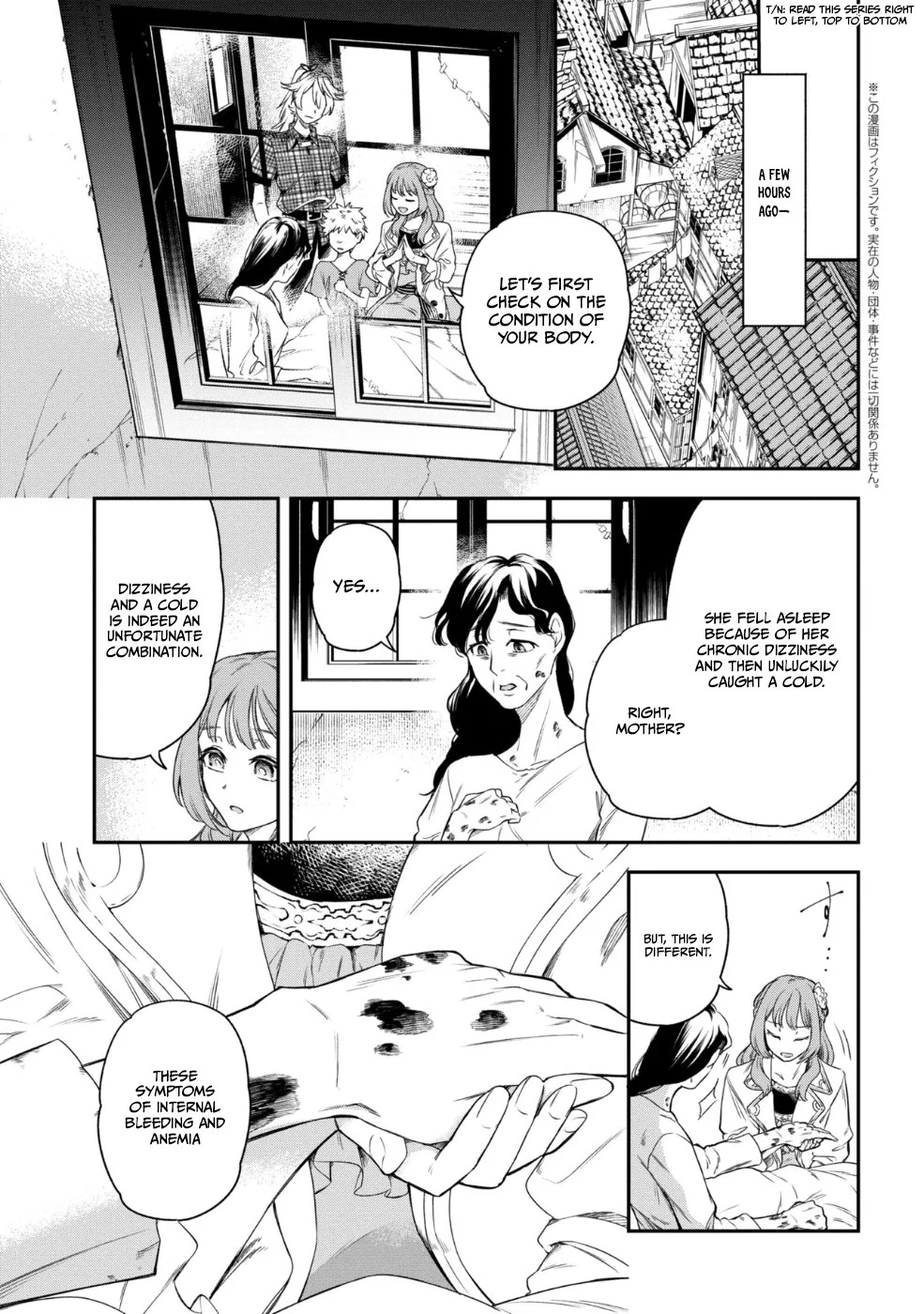 Read Yakushi to Maou chapter 1 image 2 on Lezhin
