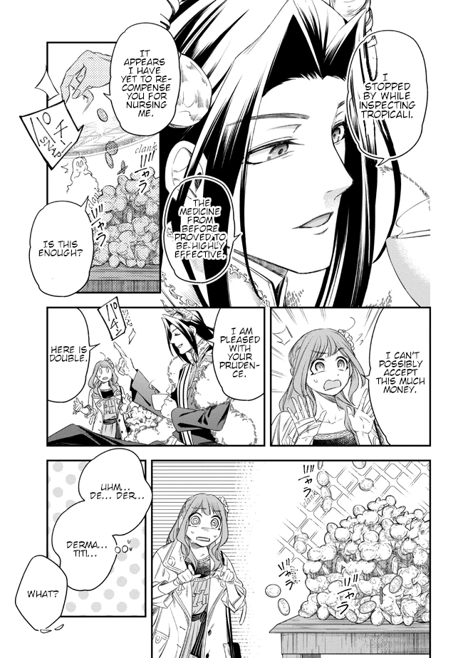 Read Yakushi to Maou chapter 2 image 12 on Lezhin