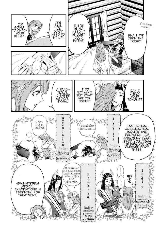 Read Yakushi to Maou chapter 2 image 17 on Lezhin