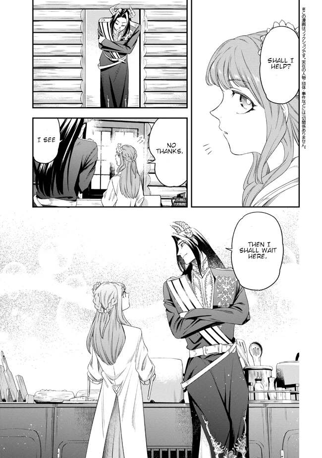 Read Yakushi to Maou chapter 2 image 20 on Lezhin