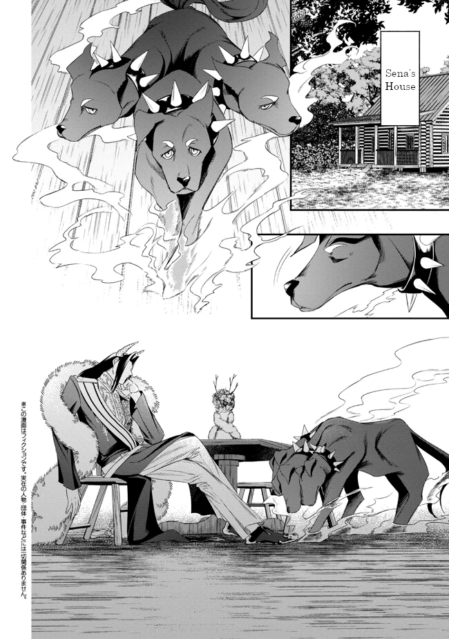 Read Yakushi to Maou chapter 3 image 22 on Lezhin
