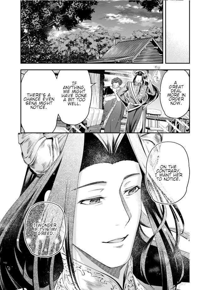 Read Yakushi to Maou chapter 3 image 29 on Lezhin