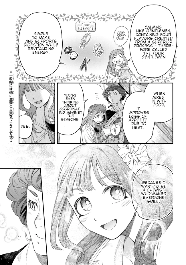Read Yakushi to Maou chapter 3 image 4 on Lezhin