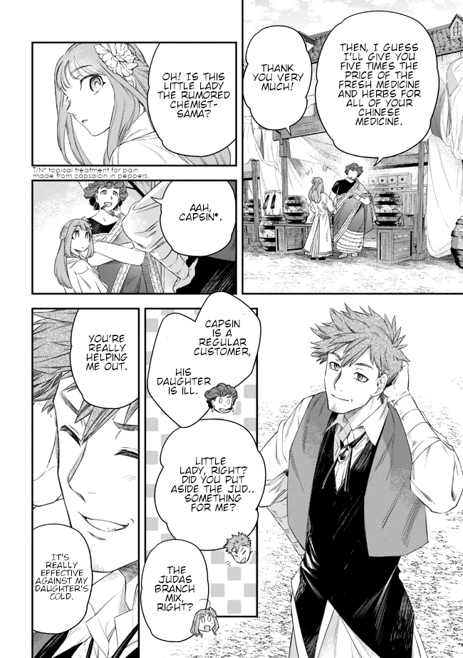 Read Yakushi to Maou chapter 3 image 5 on Lezhin