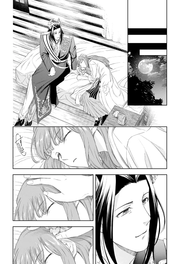 Read Yakushi to Maou chapter 4 image 34 on Lezhin