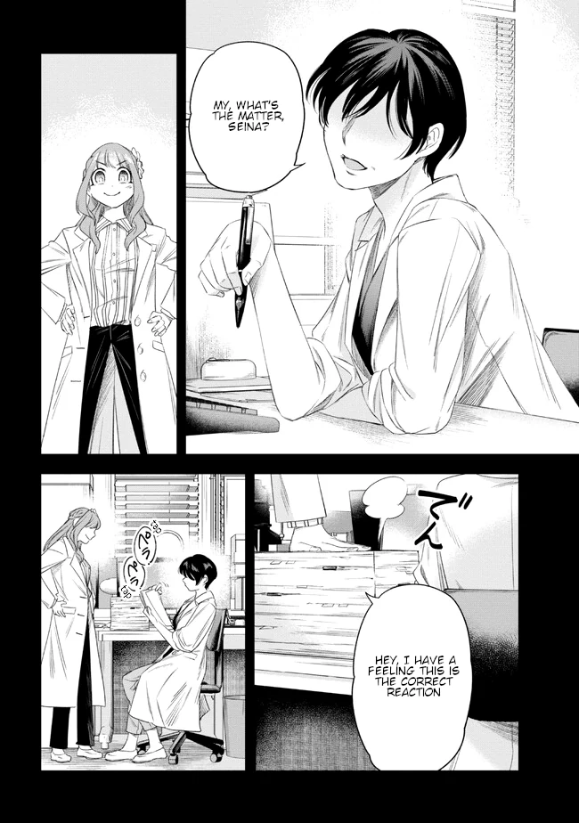 Read Yakushi to Maou chapter 4 image 5 on Lezhin